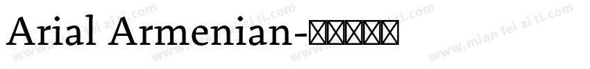 Arial Armenian字体转换